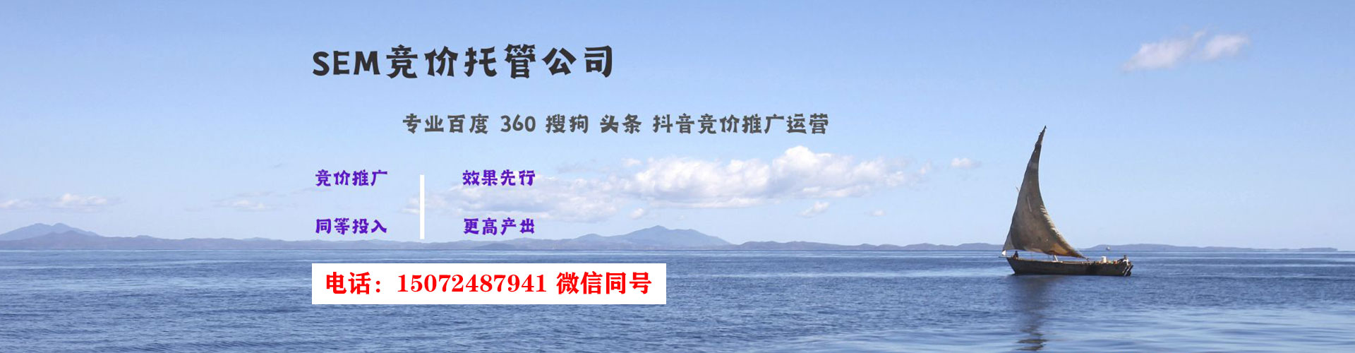 西峡sem怎么做