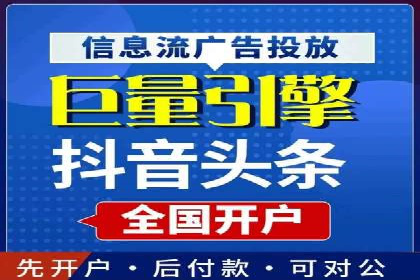 竞价托管SEM在移动端的营销策略与实践