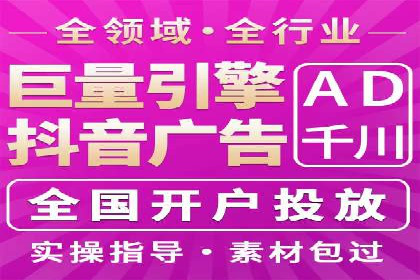 金融行业的信息流广告营销策略及效果案例